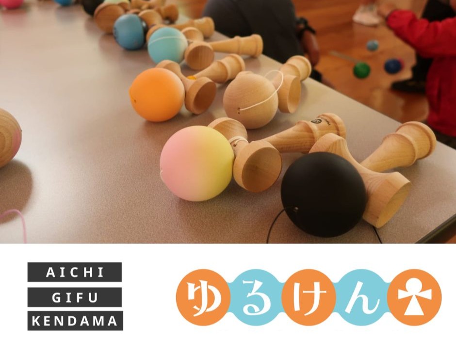 kendama image